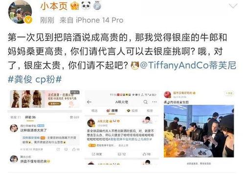 张小寒往期爆料了吗视频,往期爆料视频精彩回顾