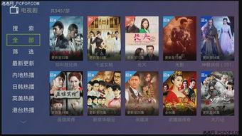 表哥皮肤爆料视频下载安装