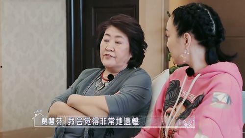 婆婆爆料未婚妻子视频在线观看,真相令人震惊 第2张 婆婆爆料未婚妻子视频在线观看,真相令人震惊 第2张