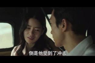 人间中毒未删在线观看,未删版剧情揭秘，在线观看带你深入探秘  第3张