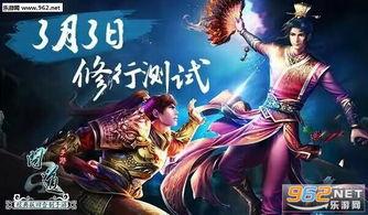 问道游戏爆料最新消息是什么,神秘新版本即将上线,全新玩法等你探索! 第3张 问道游戏爆料最新消息是什么,神秘新版本即将上线,全新玩法等你探索! 第3张