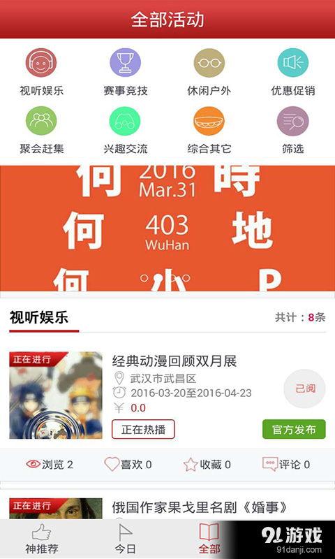 5周年最新爆料微博内容,微博最新爆料带你领略精彩瞬间”  第2张