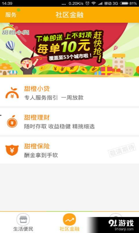 5周年最新爆料微博内容,微博最新爆料带你领略精彩瞬间”  第3张
