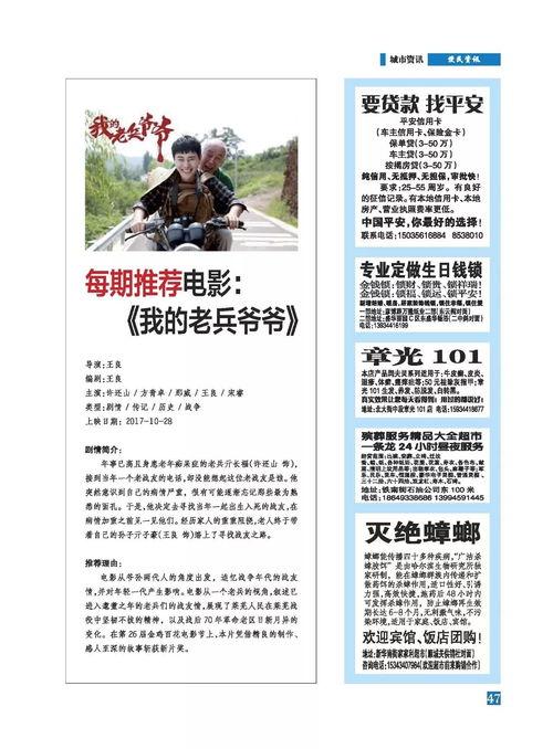 柯岩最新爆料新闻报道内容,揭秘娱乐圈惊人内幕  第2张