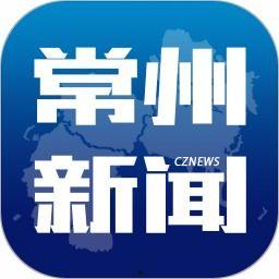 常州新闻爆料电话,倾听民声，守护城市脉搏  第2张
