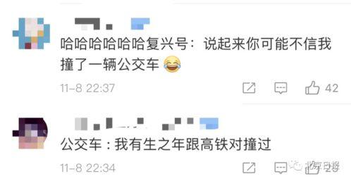 爆料南京网友视频,一幕幕令人震惊的场景  第3张