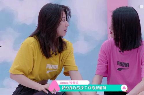 创造营李梦琦爆料视频在线观看,独家爆料视频在线观看 第2张 创造营李梦琦爆料视频在线观看,独家爆料视频在线观看 第2张