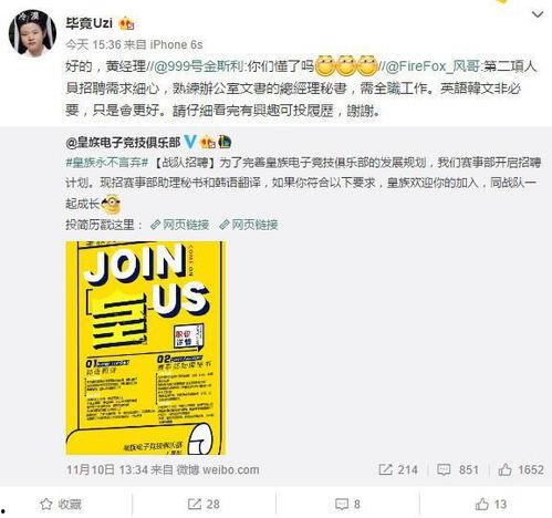 六哥实名爆料是真的吗视频,六哥实名爆料视频真实性揭秘  第2张