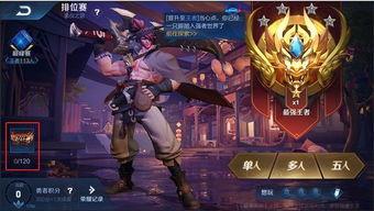 王者最新爆料新赛季,神秘爆料，全新玩法与英雄等你探索  第3张