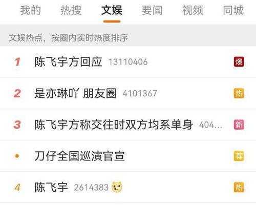 国庆大瓜爆料视频,视频爆料背后的惊人真相  第2张
