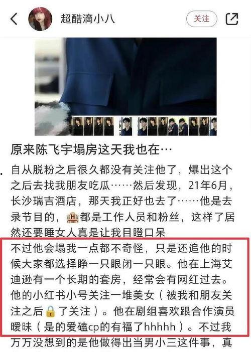 国庆大瓜爆料视频,视频爆料背后的惊人真相  第3张