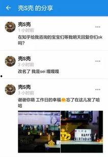 娱乐圈爆料知乎全文,明星背后的真相与争议 第2张 娱乐圈爆料知乎全文,明星背后的真相与争议 第2张