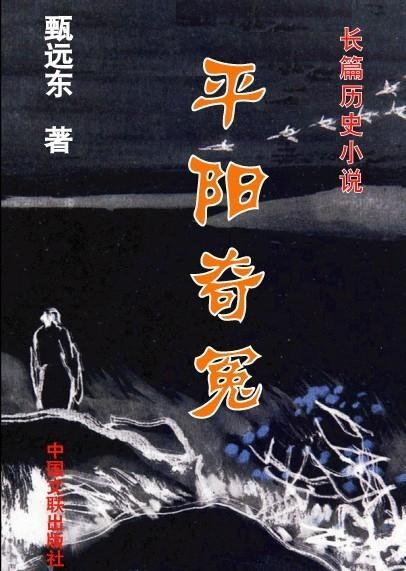 深宅奇冤视频在线观看,揭秘神秘古宅背后的惊悚真相 第2张 深宅奇冤视频在线观看,揭秘神秘古宅背后的惊悚真相 第2张