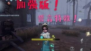 第五人格最新联动返场爆料,经典角色强势回归，全新玩法等你探索！  第2张