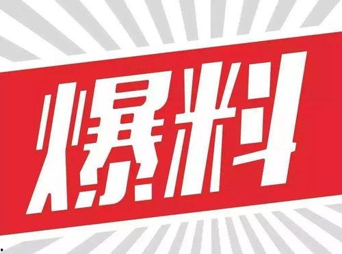 特步最新爆料视频大全,潮流新品抢先看  第2张