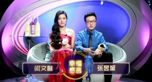 网红爆料猴哥视频大全,猴哥视频大全,趣味横生瞬间集锦 第3张 网红爆料猴哥视频大全,猴哥视频大全,趣味横生瞬间集锦 第3张