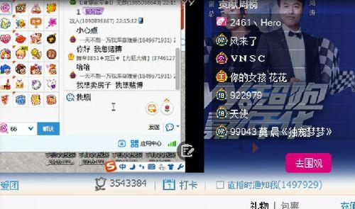 声控主播爆料视频下载,热门爆料视频下载全攻略 第2张 声控主播爆料视频下载,热门爆料视频下载全攻略 第2张