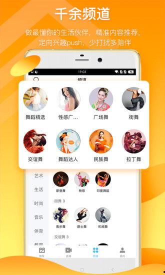 声控主播爆料视频下载,热门爆料视频下载全攻略 第3张 声控主播爆料视频下载,热门爆料视频下载全攻略 第3张