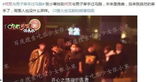 刘一水爆料娱乐圈,刘一水揭露惊天秘密