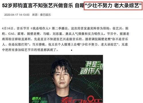 刘一水爆料娱乐圈,刘一水揭露惊天秘密 第2张 刘一水爆料娱乐圈,刘一水揭露惊天秘密 第2张