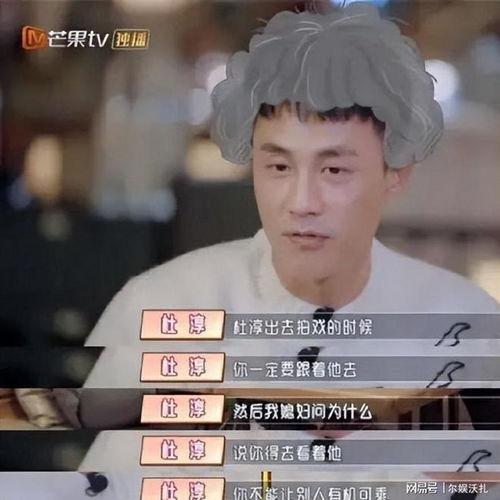 娱乐今日爆料杜淳视频,娱乐今日爆料背后的故事 第3张 娱乐今日爆料杜淳视频,娱乐今日爆料背后的故事 第3张