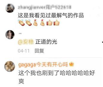 网友爆料零零后视频,揭秘新一代青春风采
