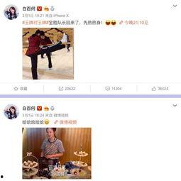 网友爆料零零后视频,揭秘新一代青春风采 第3张 网友爆料零零后视频,揭秘新一代青春风采 第3张