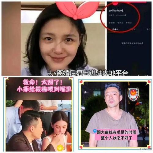 大曲线爆料直播视频,带你领略直播背后的精彩瞬间 第2张 大曲线爆料直播视频,带你领略直播背后的精彩瞬间 第2张