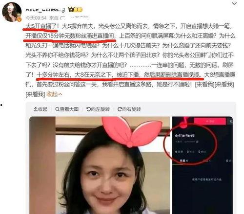 大曲线爆料直播视频,带你领略直播背后的精彩瞬间 第3张 大曲线爆料直播视频,带你领略直播背后的精彩瞬间 第3张