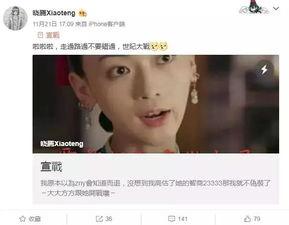 小凯被爆料出轨视频,真相与舆论的漩涡