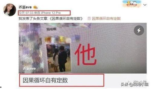 小凯被爆料出轨视频,真相与舆论的漩涡 第2张 小凯被爆料出轨视频,真相与舆论的漩涡 第2张