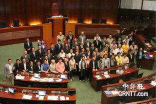 香港立法会爆料新闻事件,揭秘重大新闻事件内幕 第3张 香港立法会爆料新闻事件,揭秘重大新闻事件内幕 第3张