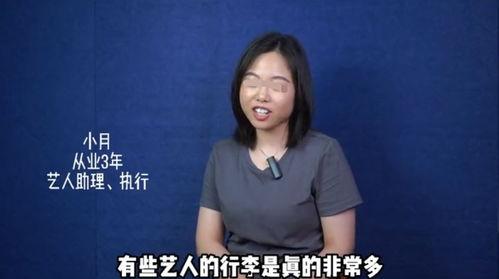 圈内爆料的明星都有谁,揭秘近期被热议的明星阵容 第2张 圈内爆料的明星都有谁,揭秘近期被热议的明星阵容 第2张