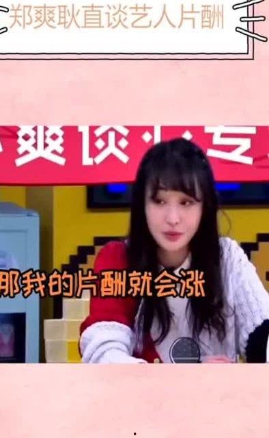 圈内爆料的明星都有谁,揭秘近期被热议的明星阵容 第3张 圈内爆料的明星都有谁,揭秘近期被热议的明星阵容 第3张