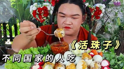 爆料李仙仙吃活珠子视频,惊险瞬间引网友热议 第3张 爆料李仙仙吃活珠子视频,惊险瞬间引网友热议 第3张