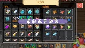 最新奶块爆料配方,神秘原料大公开,美味奶块制作攻略 第3张 最新奶块爆料配方,神秘原料大公开,美味奶块制作攻略 第3张