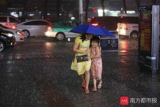 爆料广州暴雨事件视频,城市瞬间变“水城” 第2张 爆料广州暴雨事件视频,城市瞬间变“水城” 第2张