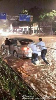 爆料广州暴雨事件视频,城市瞬间变“水城” 第3张 爆料广州暴雨事件视频,城市瞬间变“水城” 第3张