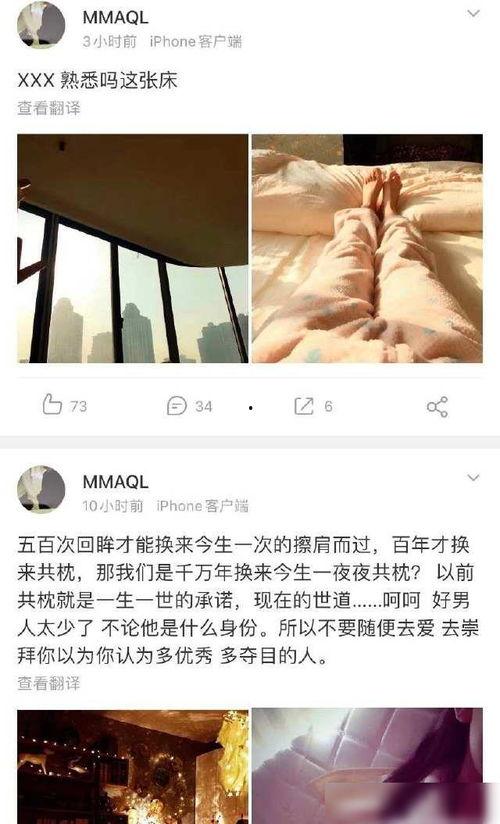 男星被打爆料视频,男星被打现场视频曝光，真相令人震惊  第2张