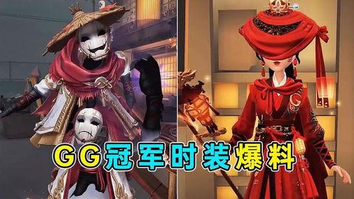 第五人格新时装爆料视频,神秘角色造型大揭秘! 第2张 第五人格新时装爆料视频,神秘角色造型大揭秘! 第2张