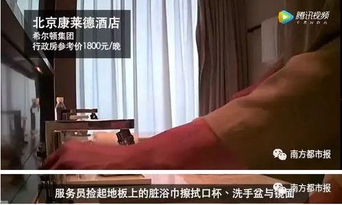 网友爆料祥驴酒店视频,网友热议背后的真相 第3张 网友爆料祥驴酒店视频,网友热议背后的真相 第3张
