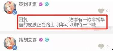 4月份新皮肤爆料视频,视觉盛宴，英雄风采再升级  第3张