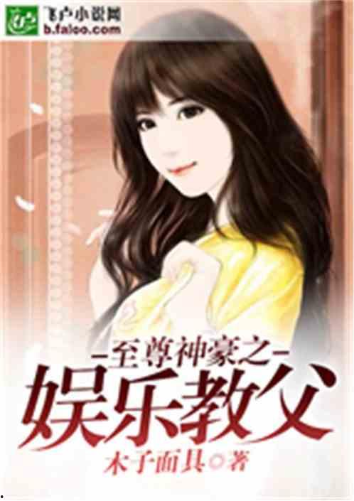 娱乐吃瓜酱画像小说,揭秘娱乐圈背后的秘密与八卦风云
